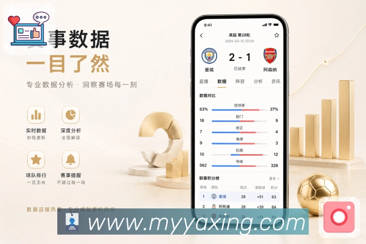 <strong>亚星官网</strong>客户友好栏目预览